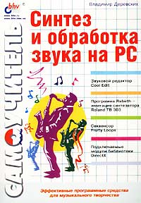      PC