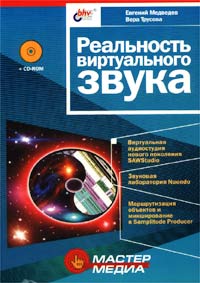    (+ CD-ROM)
