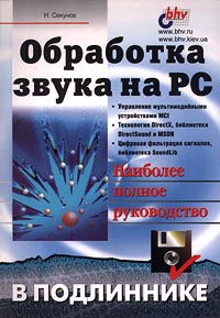    PC.    (+ )